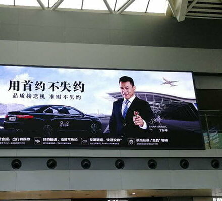 Chengdu Shuangliu International Airport LED Display