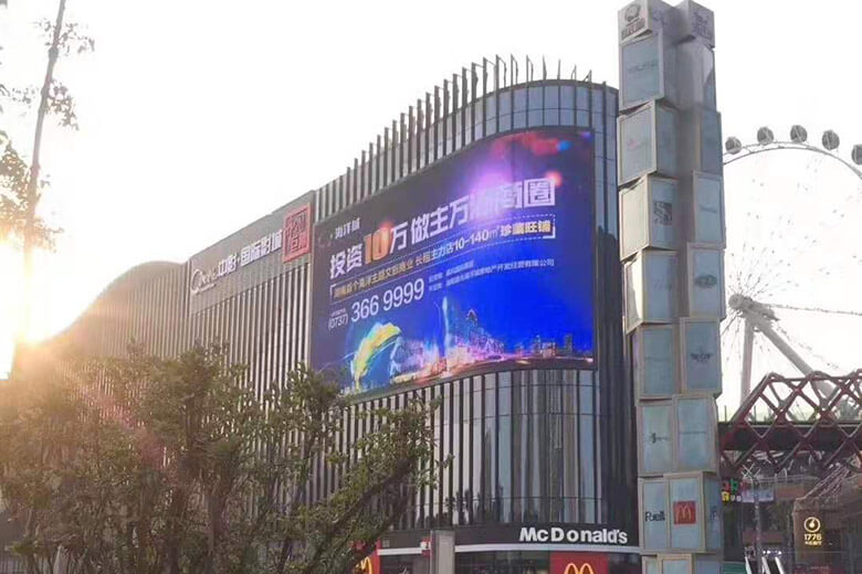 P5 300 Ocean City in Yiyang2